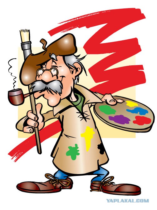 Болеем за наших