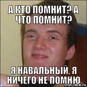 Алексей БАЯНальный