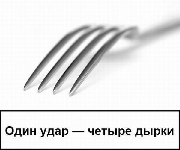 Вокруг - одна опасность!