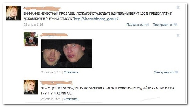 Подборка комментариев из соц.сетей!