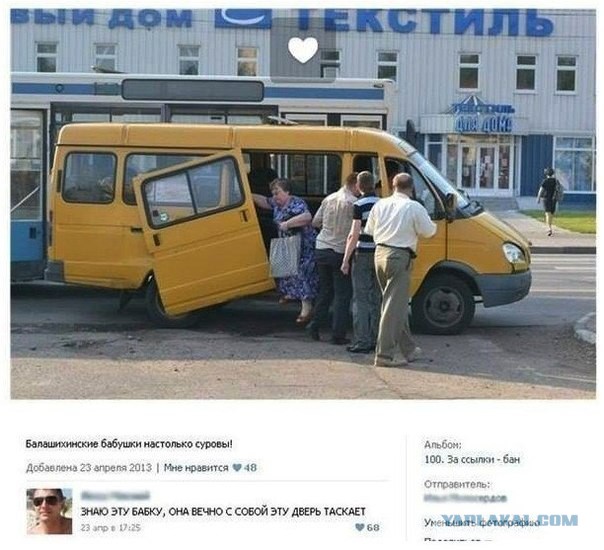 Комменты из соцсетей