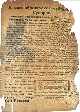 Террористы сдаются украинским войскам