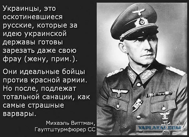 Донбасский разгром войск хунты