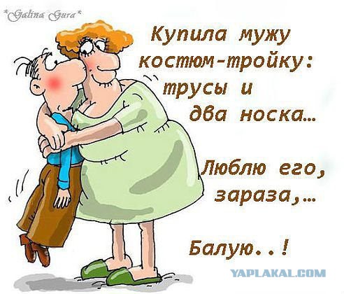 Ненавижу современных мужчин!