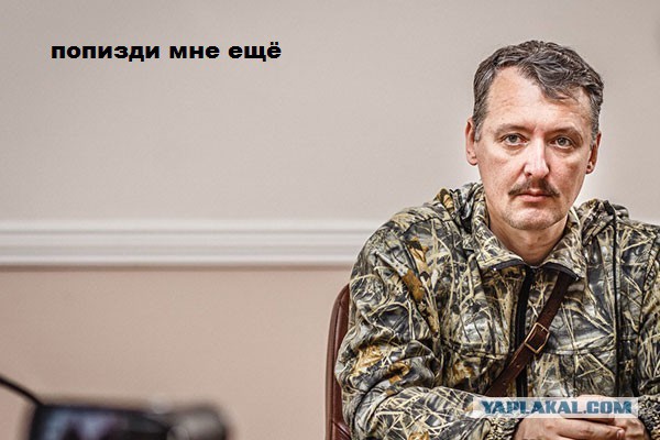 Джемилиев: Россия готовит вторжение на Украину