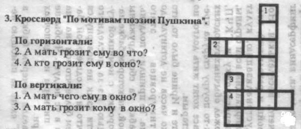 Не знаю, как назвать. Из соцсетей