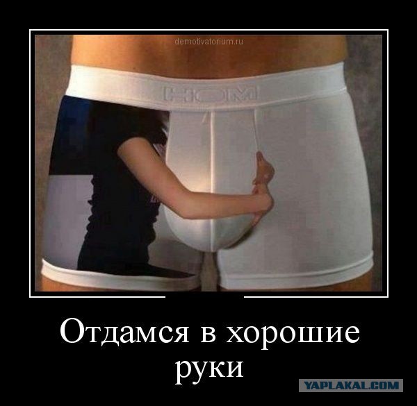 Всем зеленки!