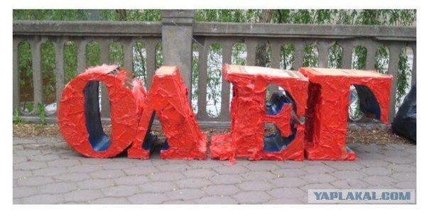 Разочаровавший Токио
