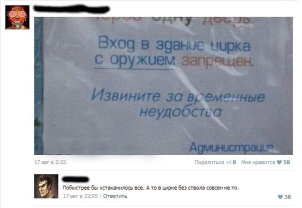 Россиянам разрешили оружие