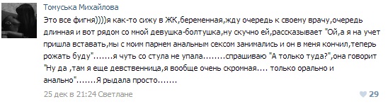 Истории от врачей  11