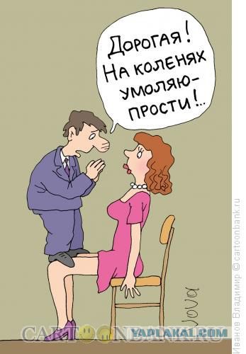 Новогодний подарок от дочери