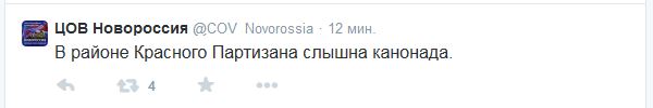 Перемирие кончилось, едва начавшись.