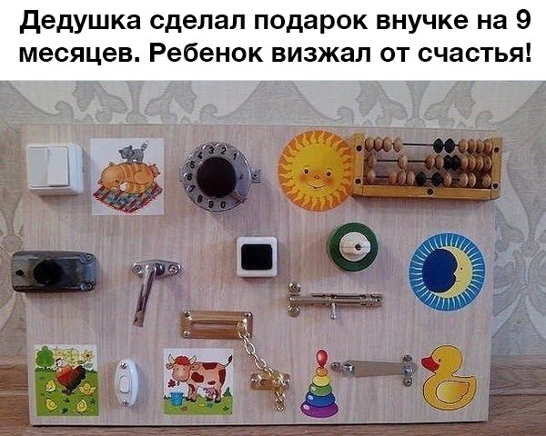 Немного картинок