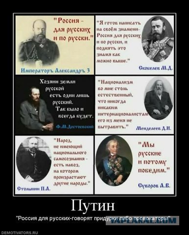 «Единой России» надоел Ленин