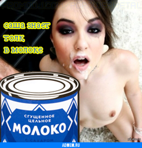 Юмор ниже пояса