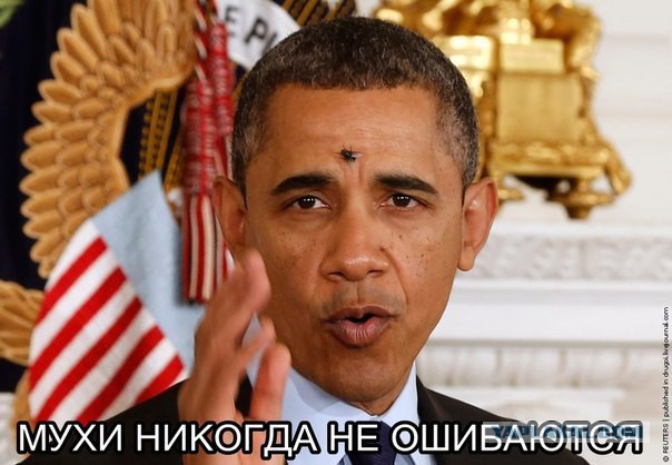 Вся суть Обамы