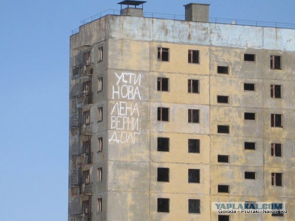 8 самых жутких «городов-призраков» на планете