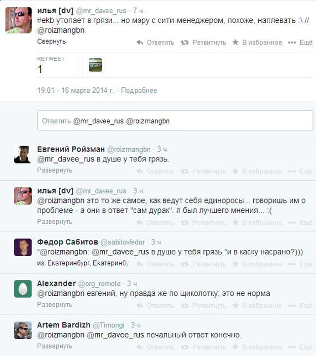 Оккупанты.