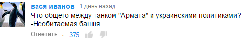 Даже мёртвые не снимают балаклавы