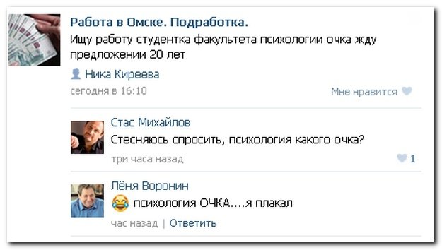 Веселости