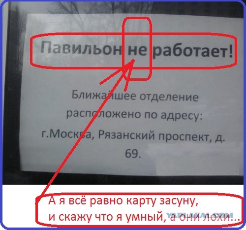 Банк №1 - Пост ненависти к Сбербанку