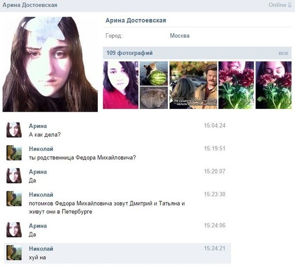 Ужасы и приколы из соцсетей 18+