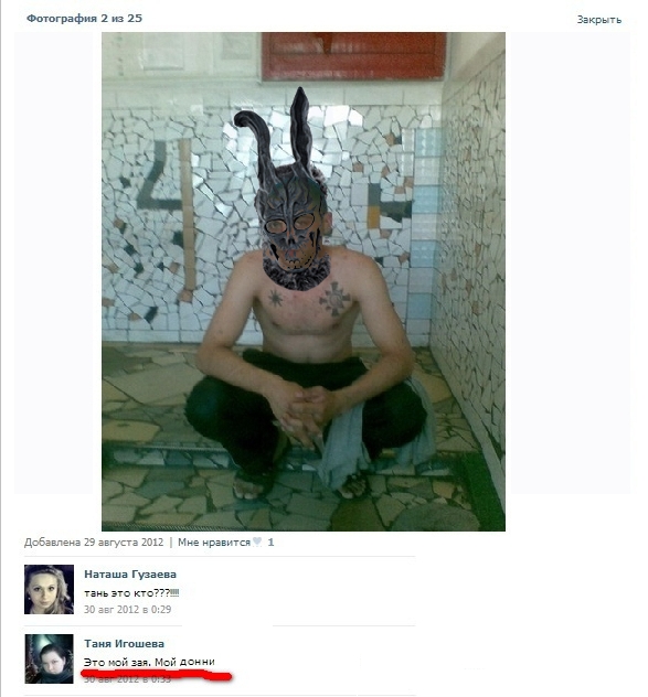 Любовь не просто зла - она жестока и беспощадна!