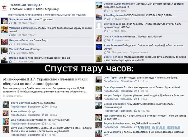 Пресс-конференция задержанного в ДНР солдата ВСУ