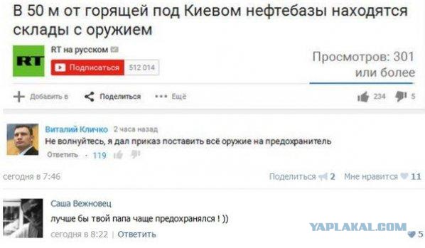 Перемирие кончилось, едва начавшись. Часть 10