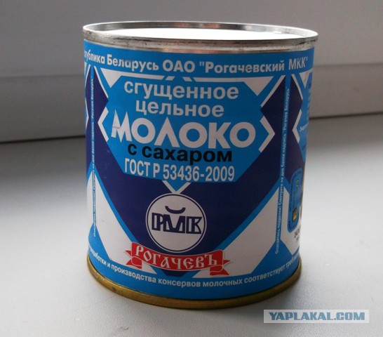 Белорусы