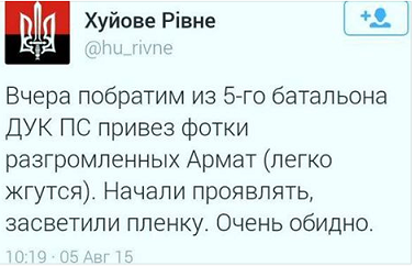 Перемирие кончилось, едва начавшись. Часть 12