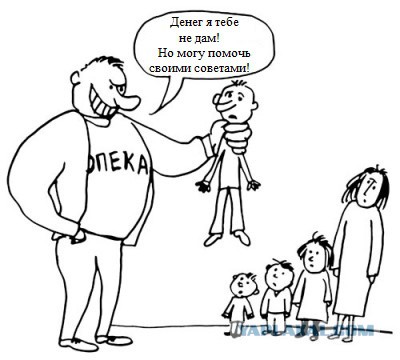 Про задолбавшую опеку
