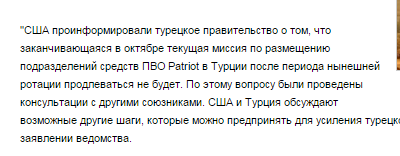 Россия отправила в Сирию шесть МИГ-31
