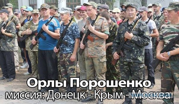 Порошенко собрался в поход на Москву