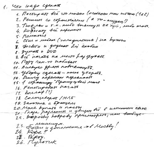 Сегодня исполнился бы 51 Егору Летову.