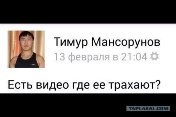 И снова Надюша Толоконникова