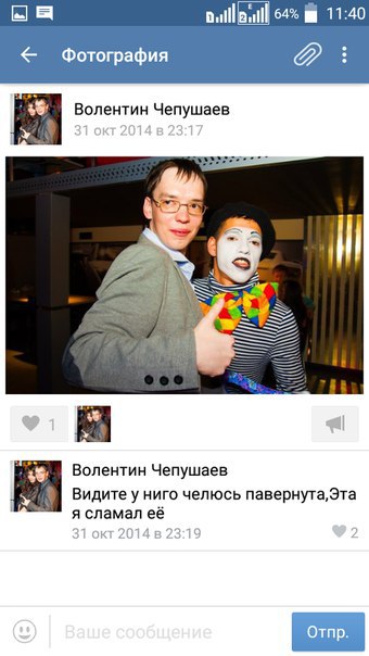 Ужасы и приколы из соцсетей 18+