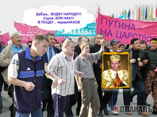конкурс "ПАЦАНЫ"
