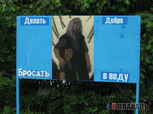 Зона отдыха "Тропарево"