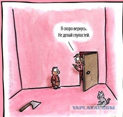 Абсурдный юмор ч.4