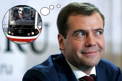 Медведев и трамвай созданы друг для друга