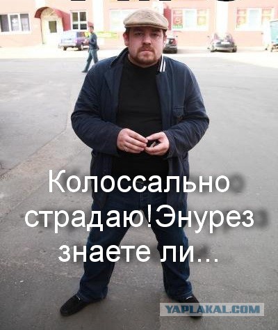 Давидыч подал в суд на Немагию
