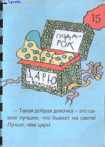 КНИГИ. Прикольные книжки. Библиотека