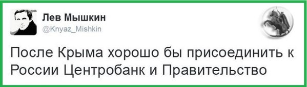Смешные комментарии 20.03.2016