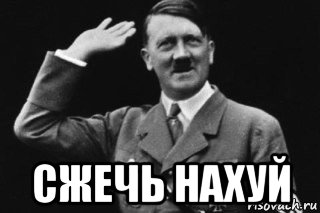 Почему нельзя спать с лохами?