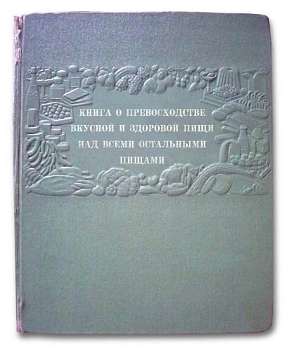 Книжные маразмы и приколы