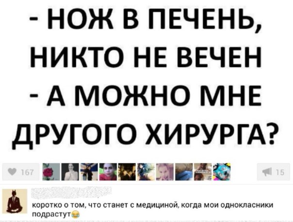 Ужасы и приколы из соцсетей 18+