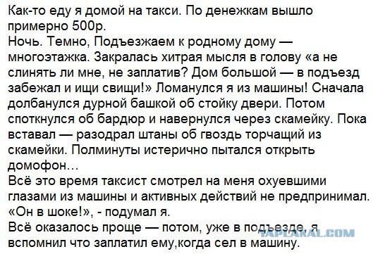 Комментарии, подписи, текстовые приколы