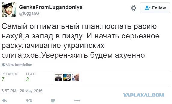 Смешные комментарии 22.05.2016