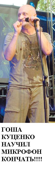 Фотожаба: Желтая пресса